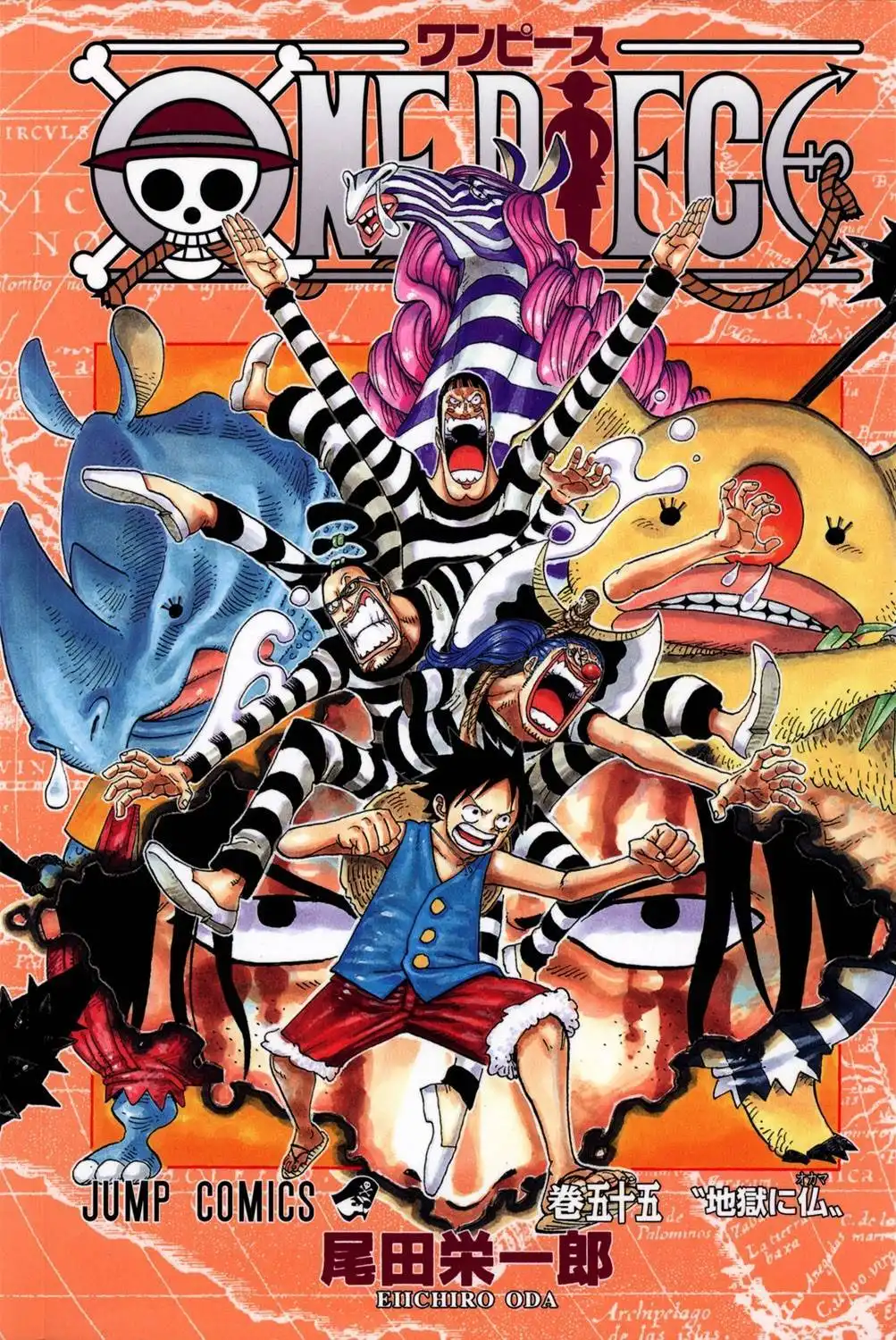 One Piece - Digital Colored Comics Chapter 533 1